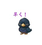 カラスのカー助一言（個別スタンプ：4）