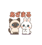 ポニャン＆ぽしゅ・ゆるカワ日常スタンプ（個別スタンプ：1）