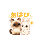 ポニャン＆ぽしゅ・ゆるカワ日常スタンプ（個別スタンプ：2）