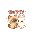 ポニャン＆ぽしゅ・ゆるカワ日常スタンプ（個別スタンプ：7）