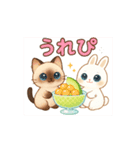 ポニャン＆ぽしゅ・ゆるカワ日常スタンプ（個別スタンプ：8）