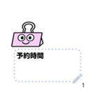 8色クリップでTODOリスト作成。（個別スタンプ：1）