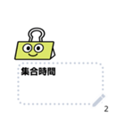 8色クリップでTODOリスト作成。（個別スタンプ：2）
