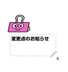 8色クリップでTODOリスト作成。（個別スタンプ：6）