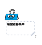 8色クリップでTODOリスト作成。（個別スタンプ：7）