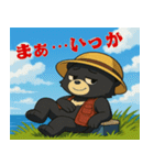 つっちーの釣りあるあるスタンプ【第1弾】（個別スタンプ：20）