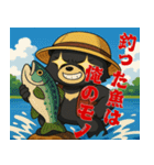 つっちーの釣りあるあるスタンプ【第1弾】（個別スタンプ：32）