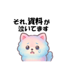 カラフルポメラニアン(会社)（個別スタンプ：13）