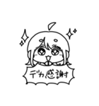 やかまし女子大生(動)（個別スタンプ：2）