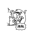やかまし女子大生(動)（個別スタンプ：4）