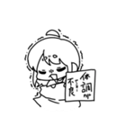 やかまし女子大生(動)（個別スタンプ：5）