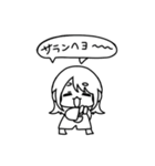 やかまし女子大生(動)（個別スタンプ：8）