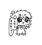 やかまし女子大生(動)（個別スタンプ：11）