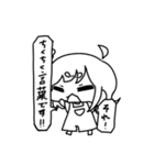 やかまし女子大生(動)（個別スタンプ：12）