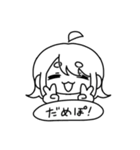 やかまし女子大生(動)（個別スタンプ：13）