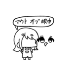 やかまし女子大生(動)（個別スタンプ：16）