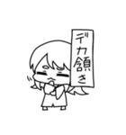 やかまし女子大生(動)（個別スタンプ：25）