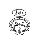 やかまし女子大生(動)（個別スタンプ：28）