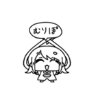 やかまし女子大生(動)（個別スタンプ：29）