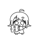 やかまし女子大生(動)（個別スタンプ：31）