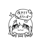 やかまし女子大生(動)（個別スタンプ：33）