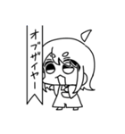 やかまし女子大生(動)（個別スタンプ：36）