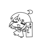 やかまし女子大生(動)（個別スタンプ：38）