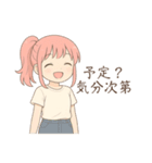 おっとり系自由女子（個別スタンプ：3）