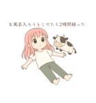 おっとり系自由女子（個別スタンプ：6）