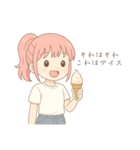おっとり系自由女子（個別スタンプ：7）
