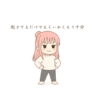 おっとり系自由女子（個別スタンプ：8）