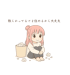 おっとり系自由女子（個別スタンプ：9）