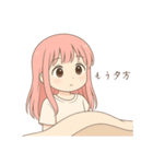 おっとり系自由女子（個別スタンプ：11）