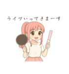 おっとり系自由女子（個別スタンプ：13）