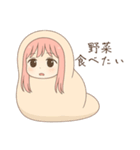 おっとり系自由女子（個別スタンプ：16）
