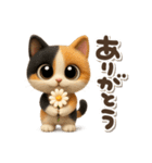 ゆるふわ三毛猫の日常会話（個別スタンプ：2）