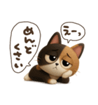 ゆるふわ三毛猫の日常会話（個別スタンプ：4）