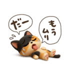 ゆるふわ三毛猫の日常会話（個別スタンプ：6）