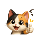 ゆるふわ三毛猫の日常会話（個別スタンプ：8）