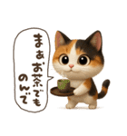 ゆるふわ三毛猫の日常会話（個別スタンプ：10）
