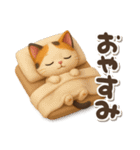 ゆるふわ三毛猫の日常会話（個別スタンプ：17）