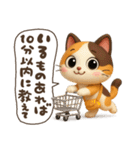 ゆるふわ三毛猫の日常会話（個別スタンプ：18）