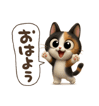 ゆるふわ三毛猫の日常会話（個別スタンプ：19）
