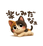 ゆるふわ三毛猫の日常会話（個別スタンプ：21）