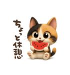 ゆるふわ三毛猫の日常会話（個別スタンプ：23）