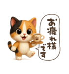 ゆるふわ三毛猫の日常会話（個別スタンプ：24）