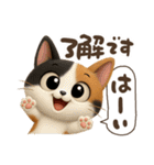 ゆるふわ三毛猫の日常会話（個別スタンプ：26）