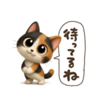 ゆるふわ三毛猫の日常会話（個別スタンプ：28）