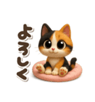 ゆるふわ三毛猫の日常会話（個別スタンプ：29）