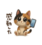 ゆるふわ三毛猫の日常会話（個別スタンプ：33）